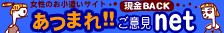 ���Ĥޤ졪���ո��ͥå�