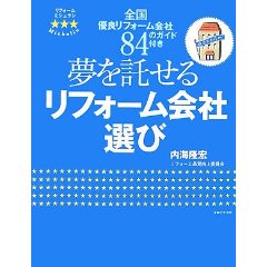 郊tH[БI